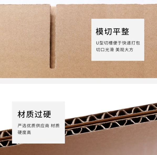 江北区纸箱厂生产质量如何控制？